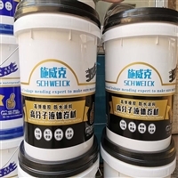 【水性涂料】水性涂料價(jià)格_水性涂料報(bào)價(jià)